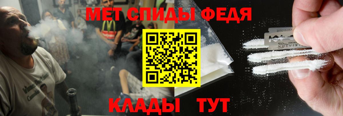 Amphetamine Premium Домодедово