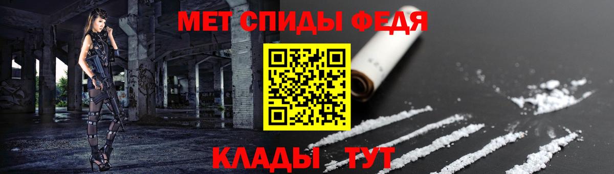 Домодедово  АМФЕТАМИН Premium  Вход с VPN 