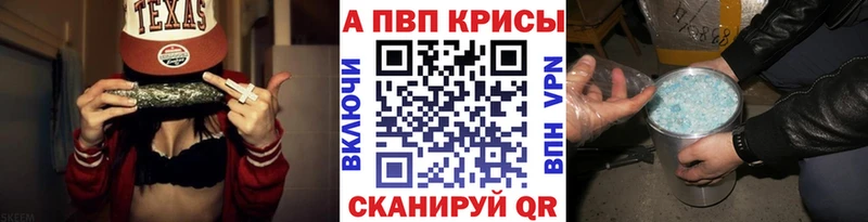 ссылка на мегу зеркало  Домодедово  А ПВП СК КРИС  продажа наркотиков 