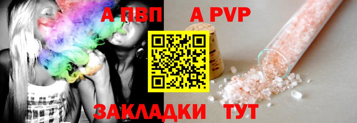 APVP СК Домодедово