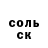 A-PVP Соль Sun7ay WSW