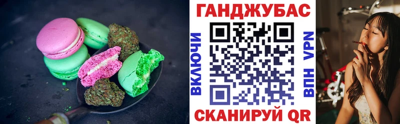 купить закладку  Домодедово  Canna-Cookies марихуана 