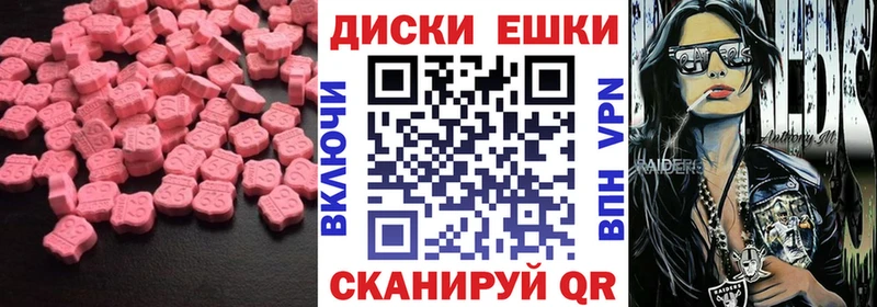 наркота  Домодедово  Ecstasy Cube 