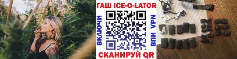 ГАШИШ VHQ  Домодедово 