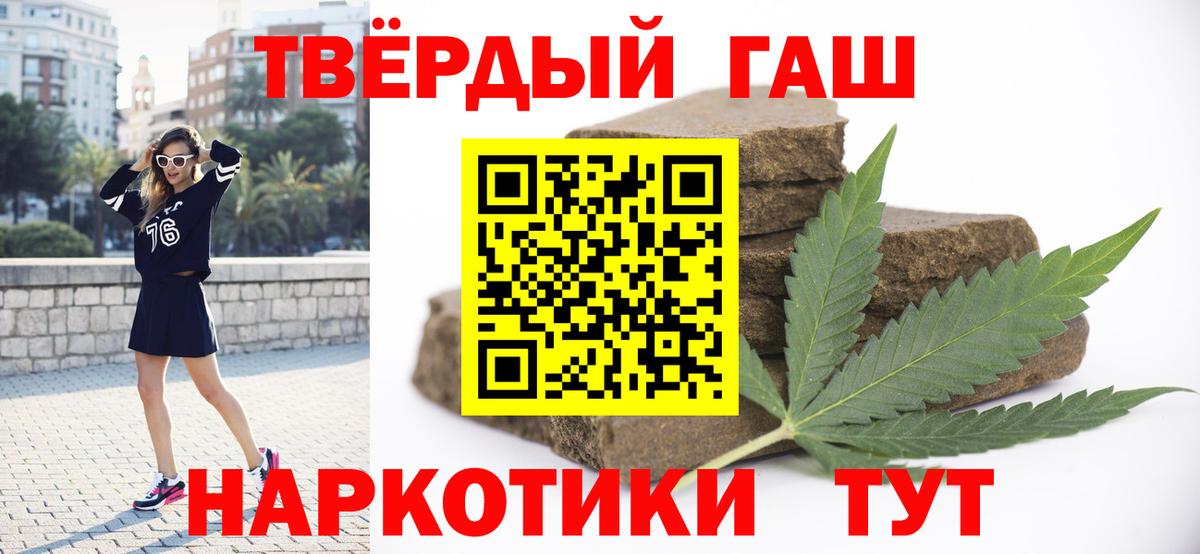 ГАШ Изолятор Домодедово