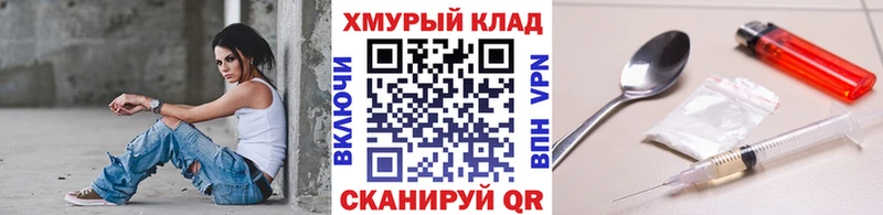 ГЕРОИН Heroin  Домодедово 