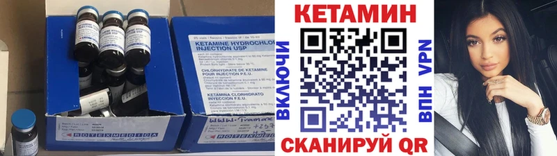 КЕТАМИН ketamine  Домодедово 