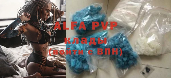 метамфетамин Фёдоровский