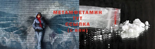 гашишное масло Каменск-Шахтинский