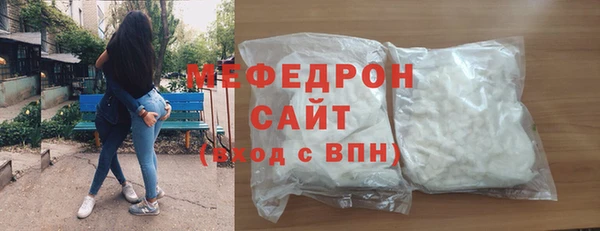 мет Каменка