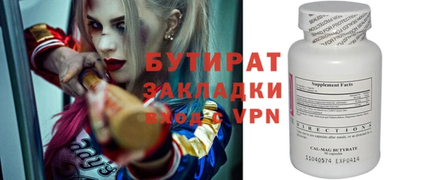 мефедрон Инсар