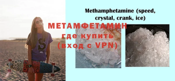 мет Каменка