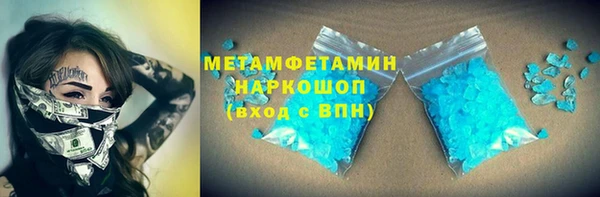 прущая мука Каменногорск