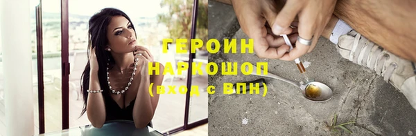 гашишное масло Каменск-Шахтинский
