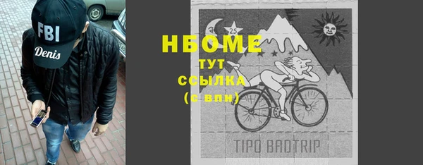 прущая мука Каменногорск
