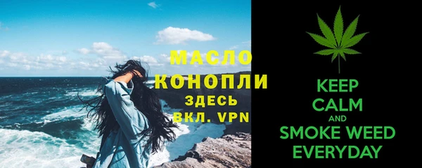 гашишное масло Каменск-Шахтинский