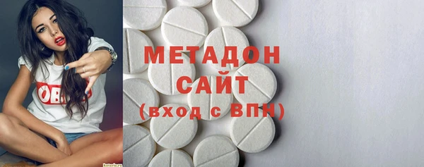 гашишное масло Каменск-Шахтинский