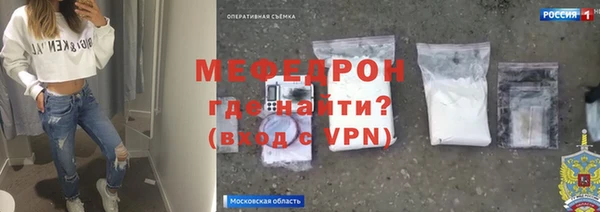 мефедрон мука Касимов