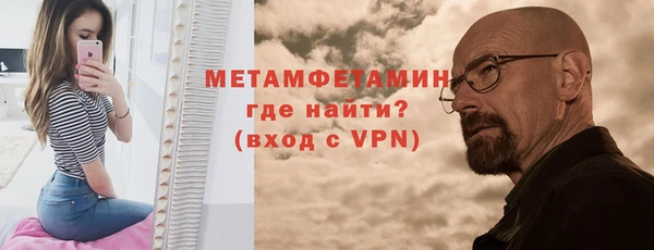 прущая мука Каменногорск