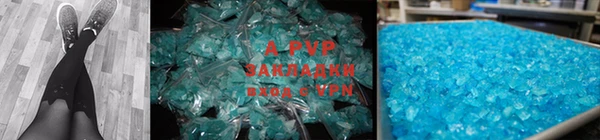 кристаллы Иннополис