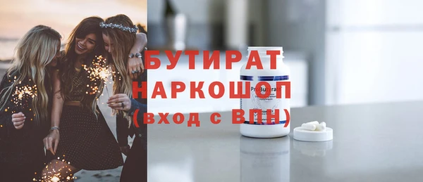 гашишное масло Каменск-Шахтинский