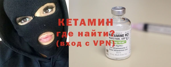 прущая мука Каменногорск