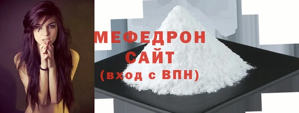 гашишное масло Каменск-Шахтинский