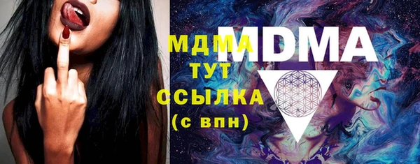 гашишное масло Каменск-Шахтинский