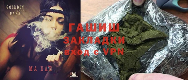 прущая мука Каменногорск