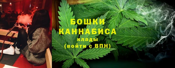 гашишное масло Каменск-Шахтинский