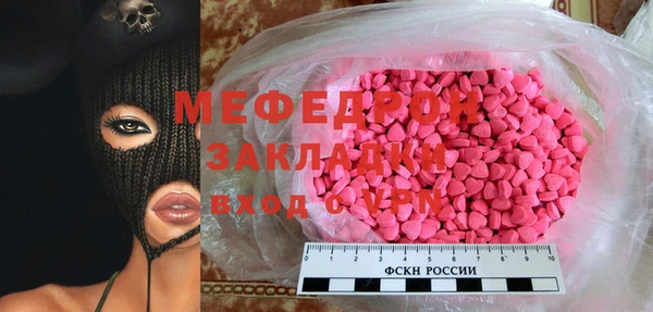 прущая мука Каменногорск