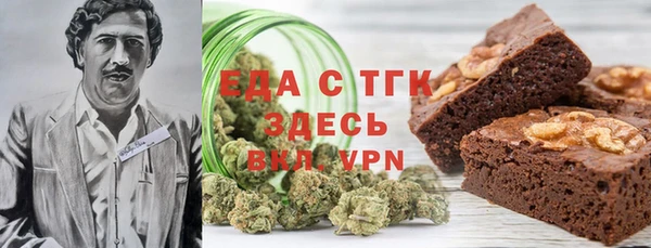 мет Каменка