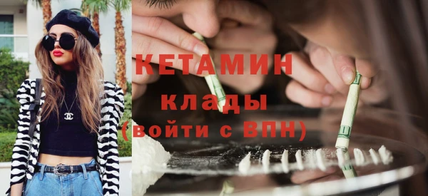 прущая мука Каменногорск