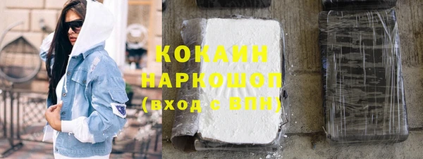 гашишное масло Каменск-Шахтинский