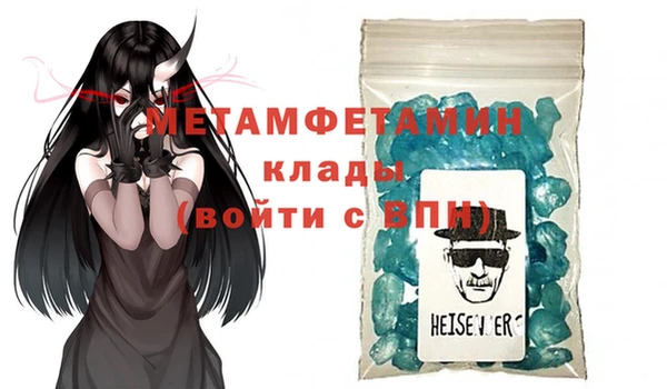 прущая мука Каменногорск