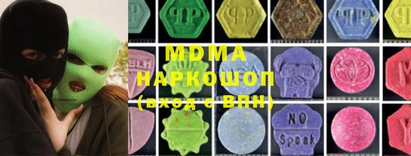 гашишное масло Каменск-Шахтинский