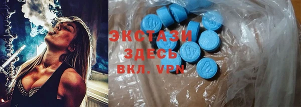 мефедрон VHQ Нестеровская