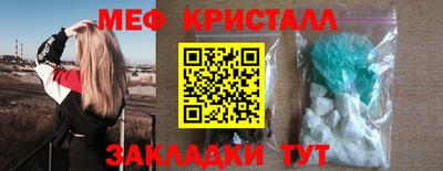 герыч Балаково