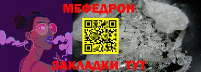 сатива Балашиха