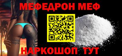 сатива Балашиха