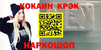 гашиш Берёзовский