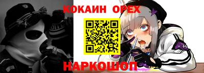 mdma Бийск