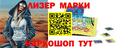 гашиш Берёзовский