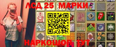 герыч Балаково