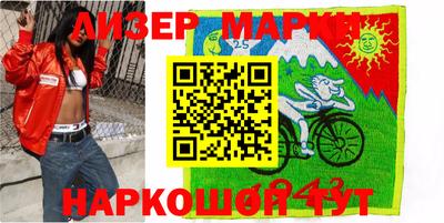 гашиш Берёзовский
