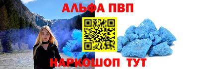 mdma Бийск