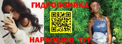 сатива Балашиха