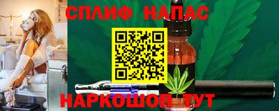 СК Беслан