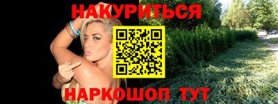гашиш Берёзовский