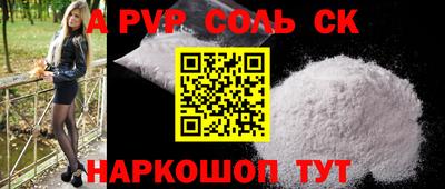 сатива Балашиха